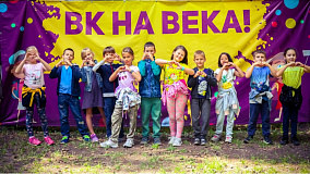 Детский языковой православный лагерь "Великое Княжество" 2023