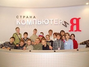 Лагерь информационных технологий "КОМПЬЮТЕРиЯ" 2023